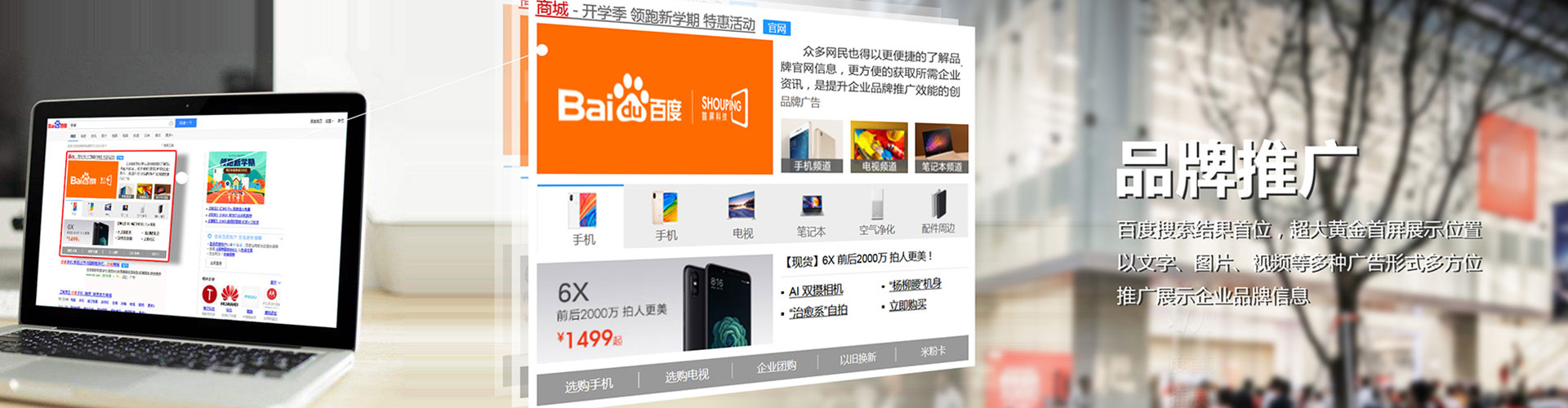 南雄sem代理