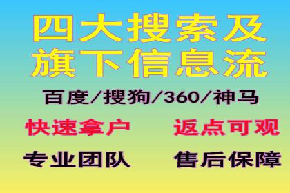 百度推广优化实战，提升广告点击率与转化率