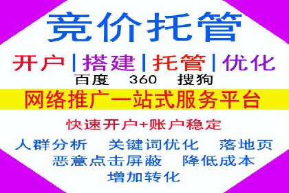 百度推广案例：如何实现广告效果最大化