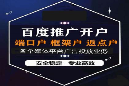 百度竞价托管公司案例分析：低成本高回报的秘密